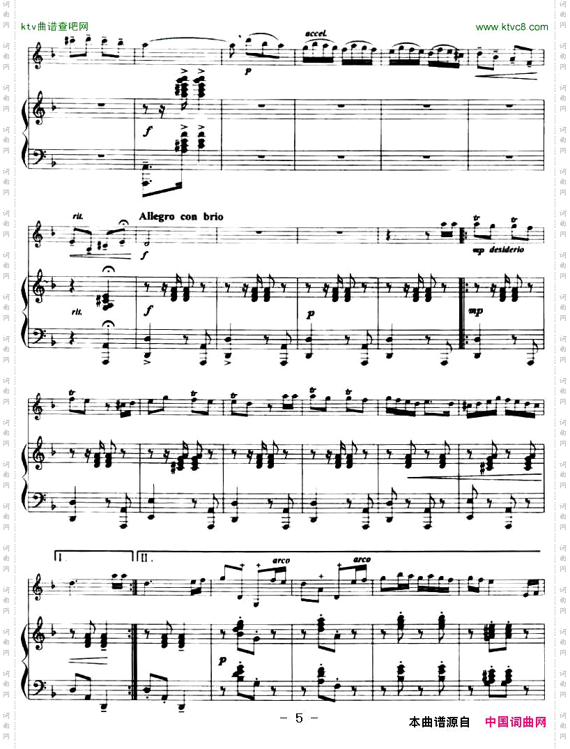 花儿为什么这样红小提琴+钢琴