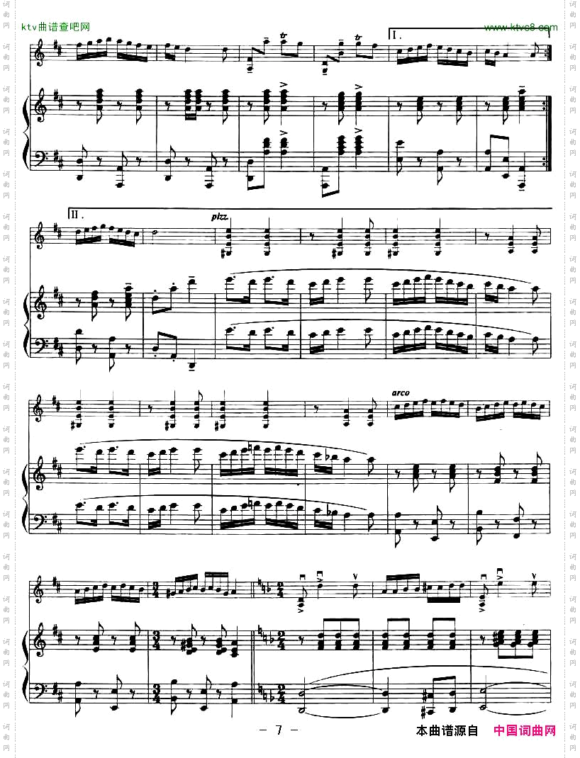 花儿为什么这样红小提琴+钢琴