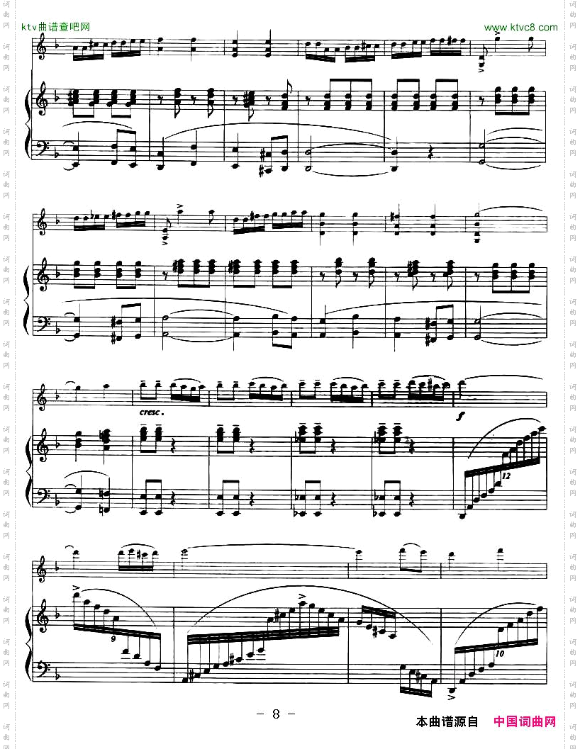 花儿为什么这样红小提琴+钢琴