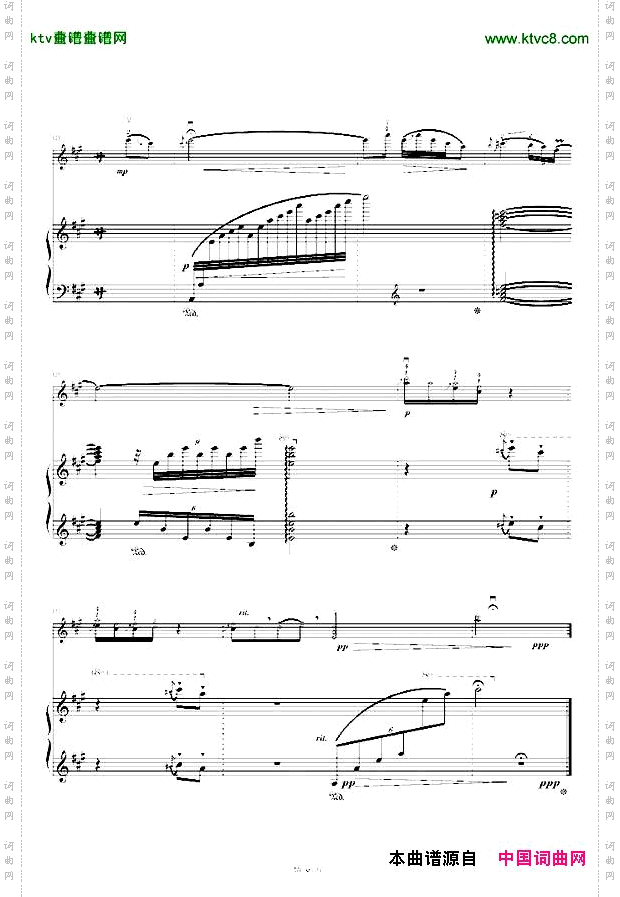 苗岭的早晨小提琴+钢琴