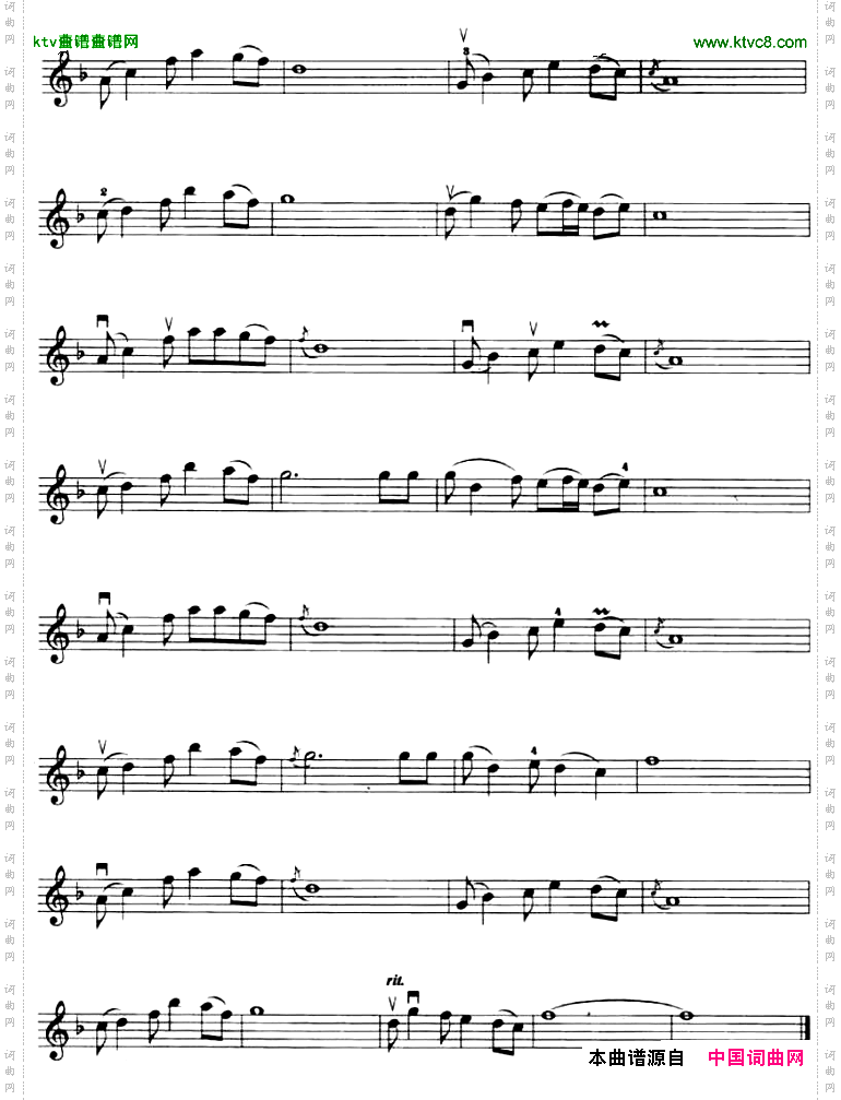乡恋电视剧《三峡传说》插曲小提琴谱