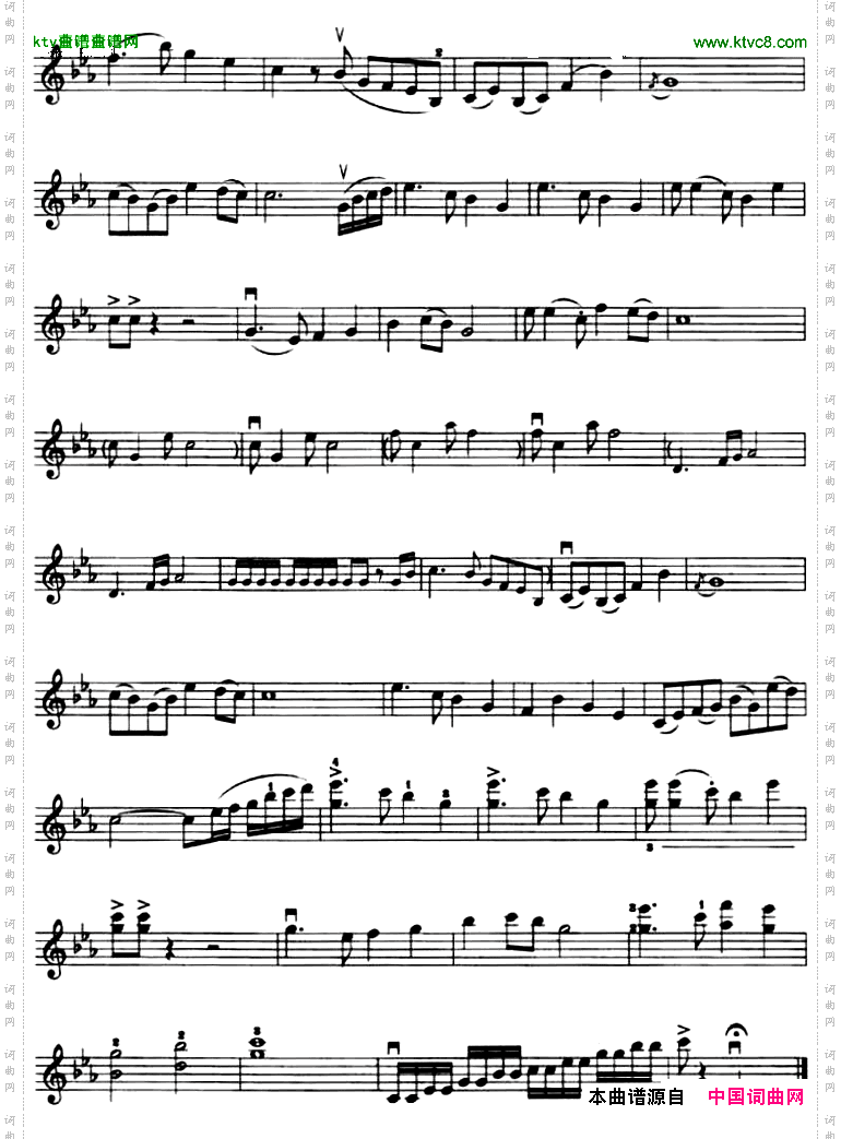 万里长城永不倒电视剧《霍元甲》主题曲小提琴谱