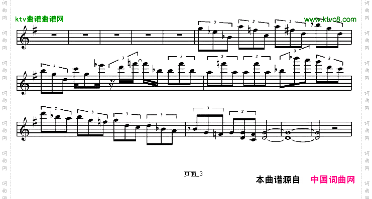 Contradanza队列舞曲