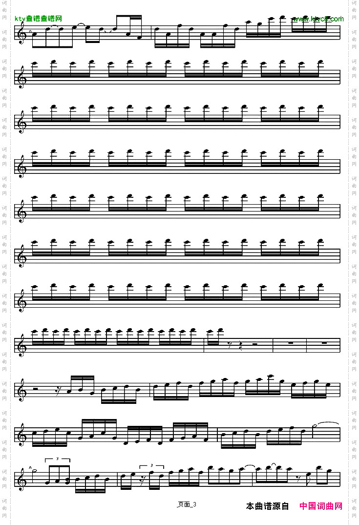 ClassicalGas小提琴谱