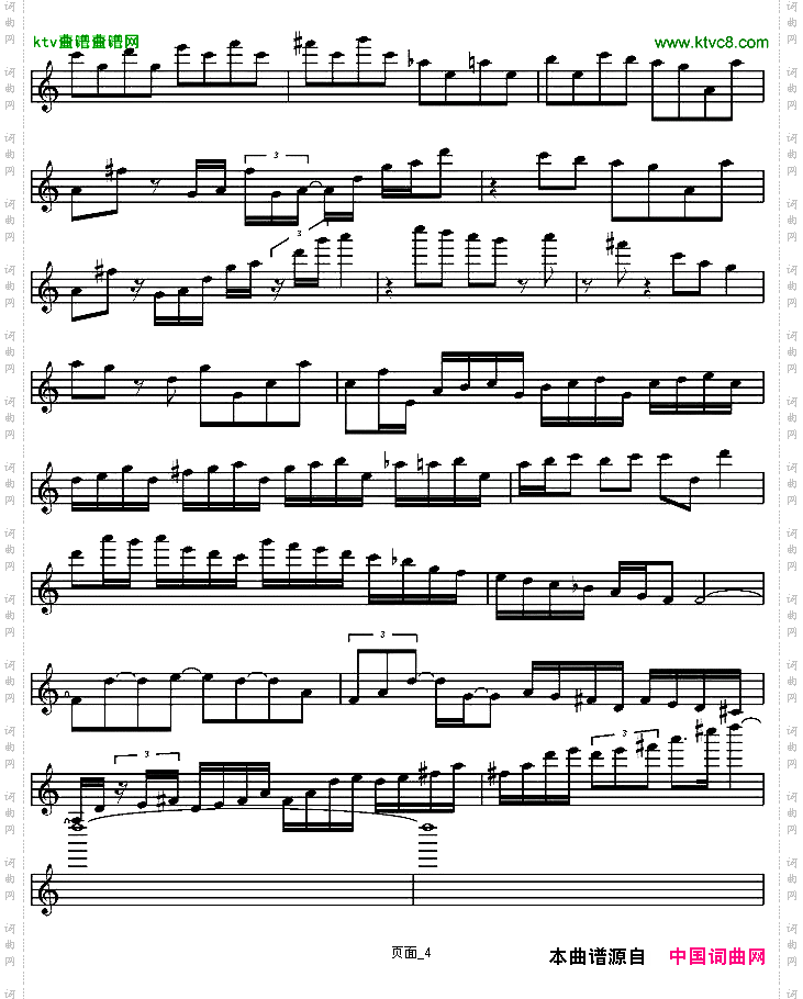 ClassicalGas小提琴谱