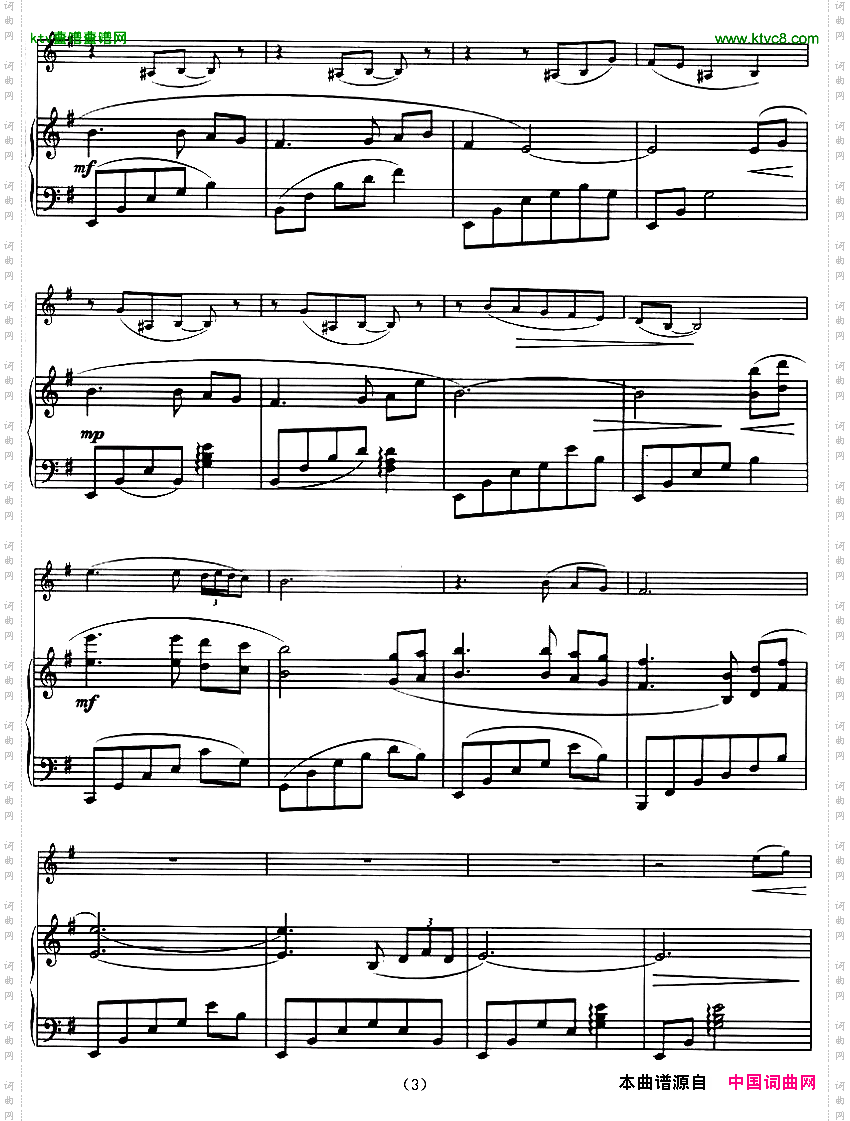 晚祷evensong小提琴+钢琴谱