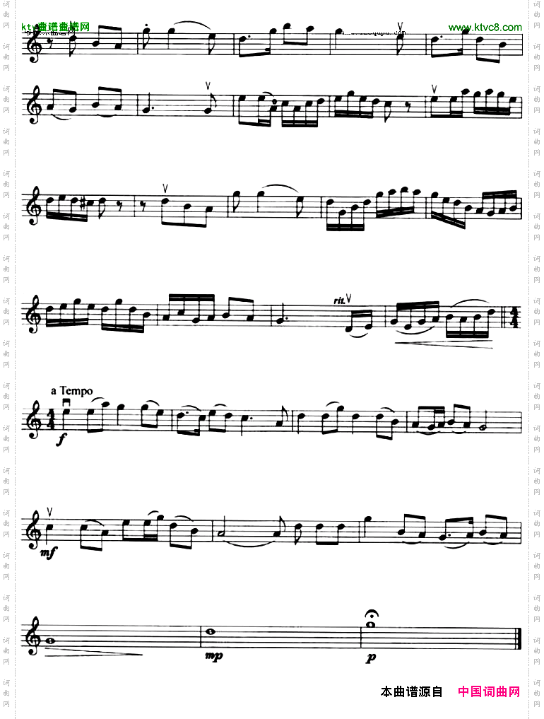 弹起我心爱的土琵琶_电影《铁道游击队》插曲小提琴谱