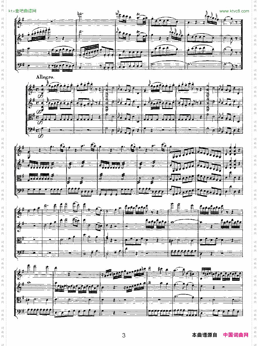 QuartetNo.1inGMajor,K.80G大调第一弦乐四重奏