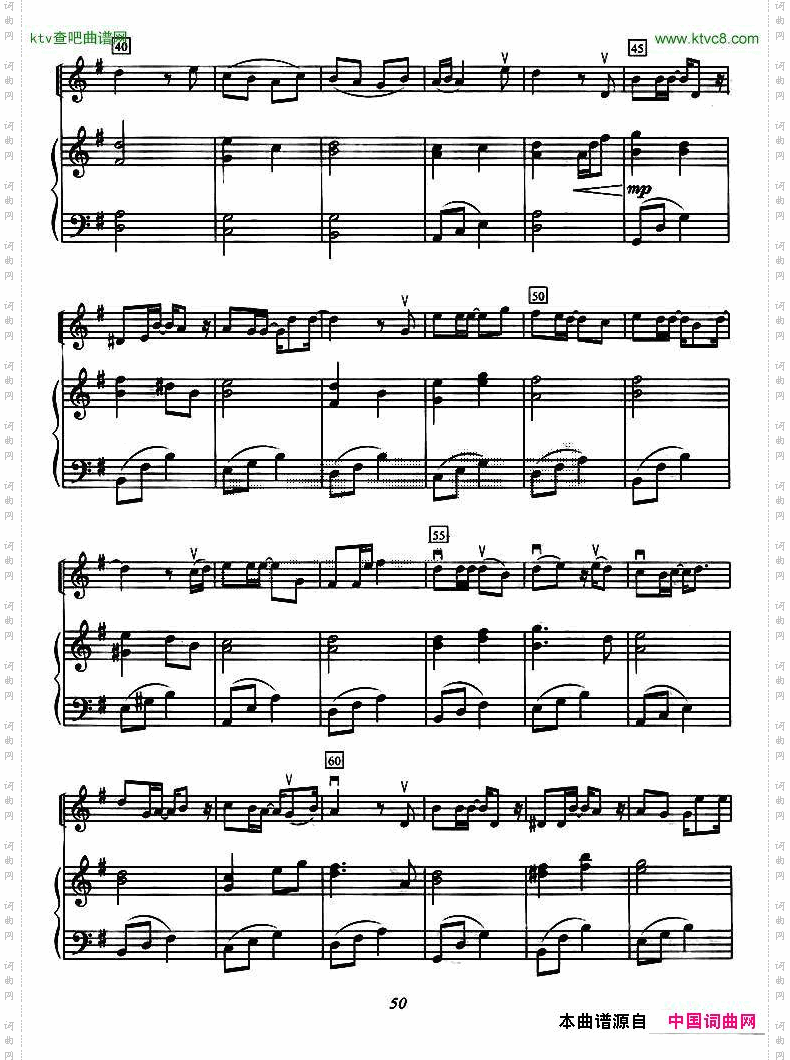 做你的男人小提琴+钢琴伴奏