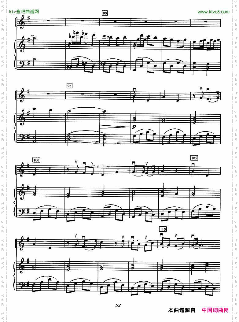 做你的男人小提琴+钢琴伴奏