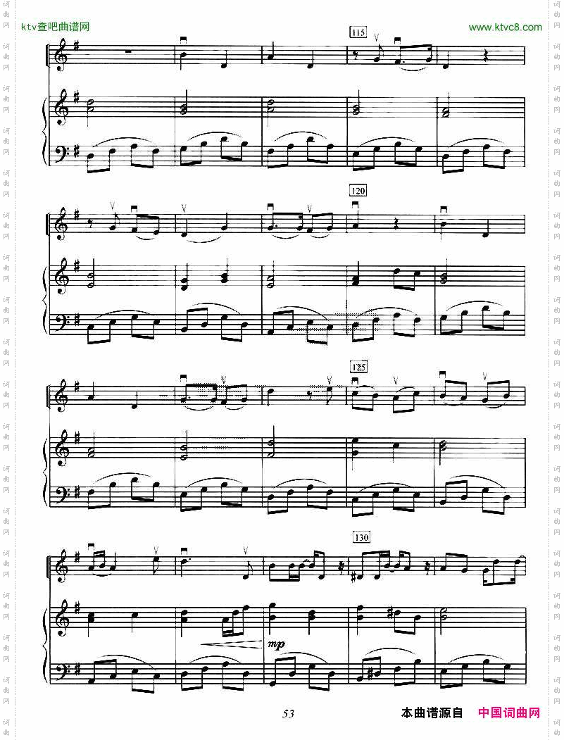 做你的男人小提琴+钢琴伴奏