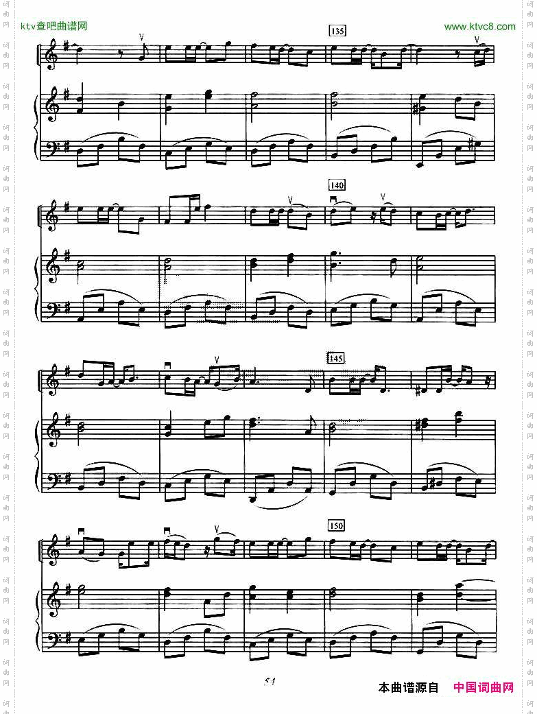 做你的男人小提琴+钢琴伴奏