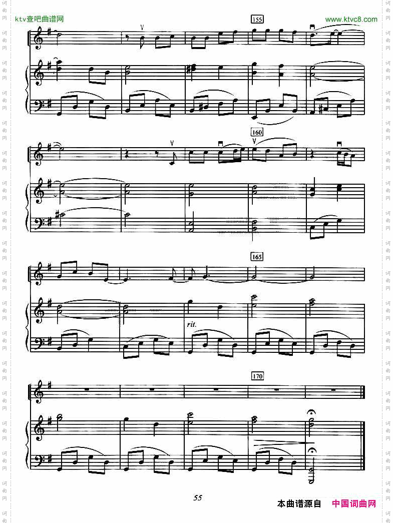 做你的男人小提琴+钢琴伴奏