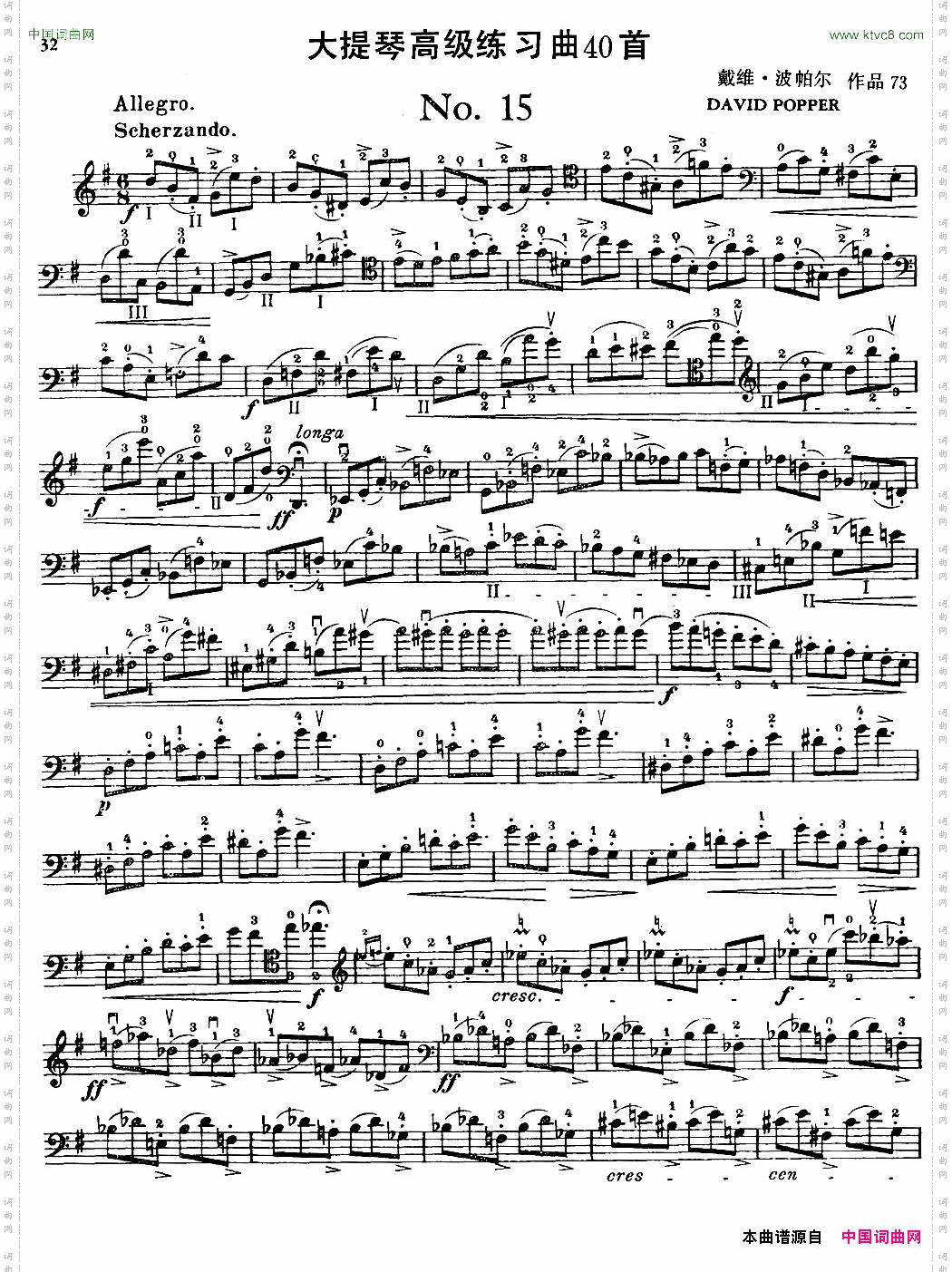 大提琴高级练习曲40首No.15