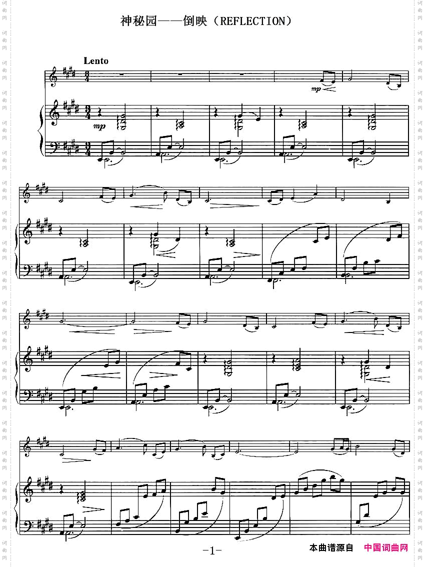 神秘园——倒映REFLECTION、小提琴+钢琴伴奏