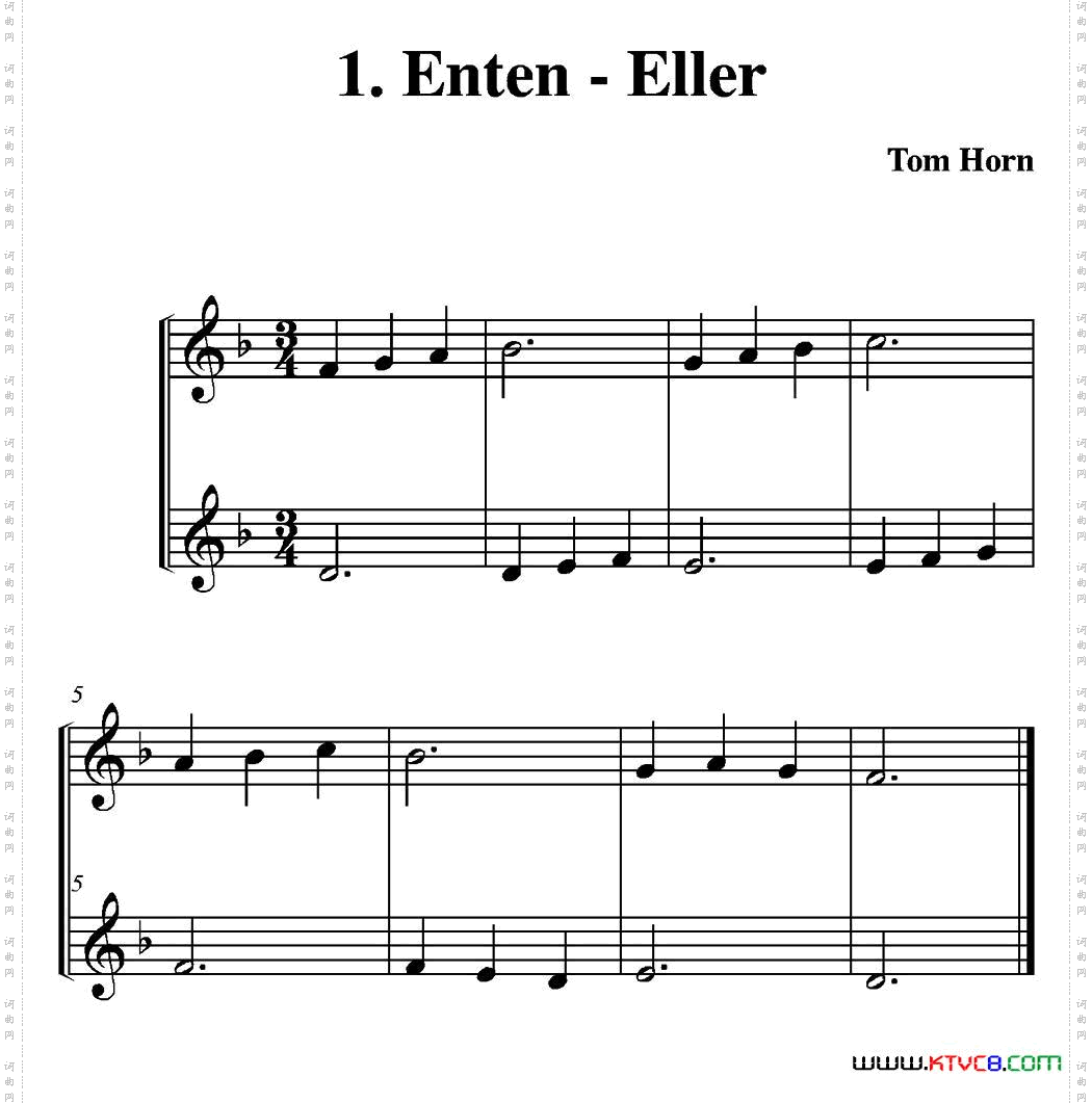 Enten-Eller二重奏_Enten - Eller二重奏