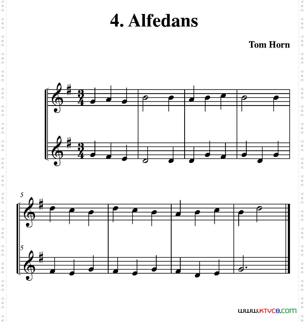 Alfedans二重奏