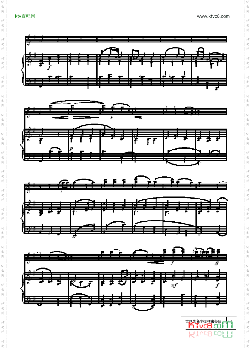 广板-钢伴谱弦乐类小提琴