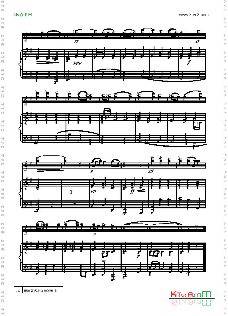 广板-钢伴谱弦乐类小提琴