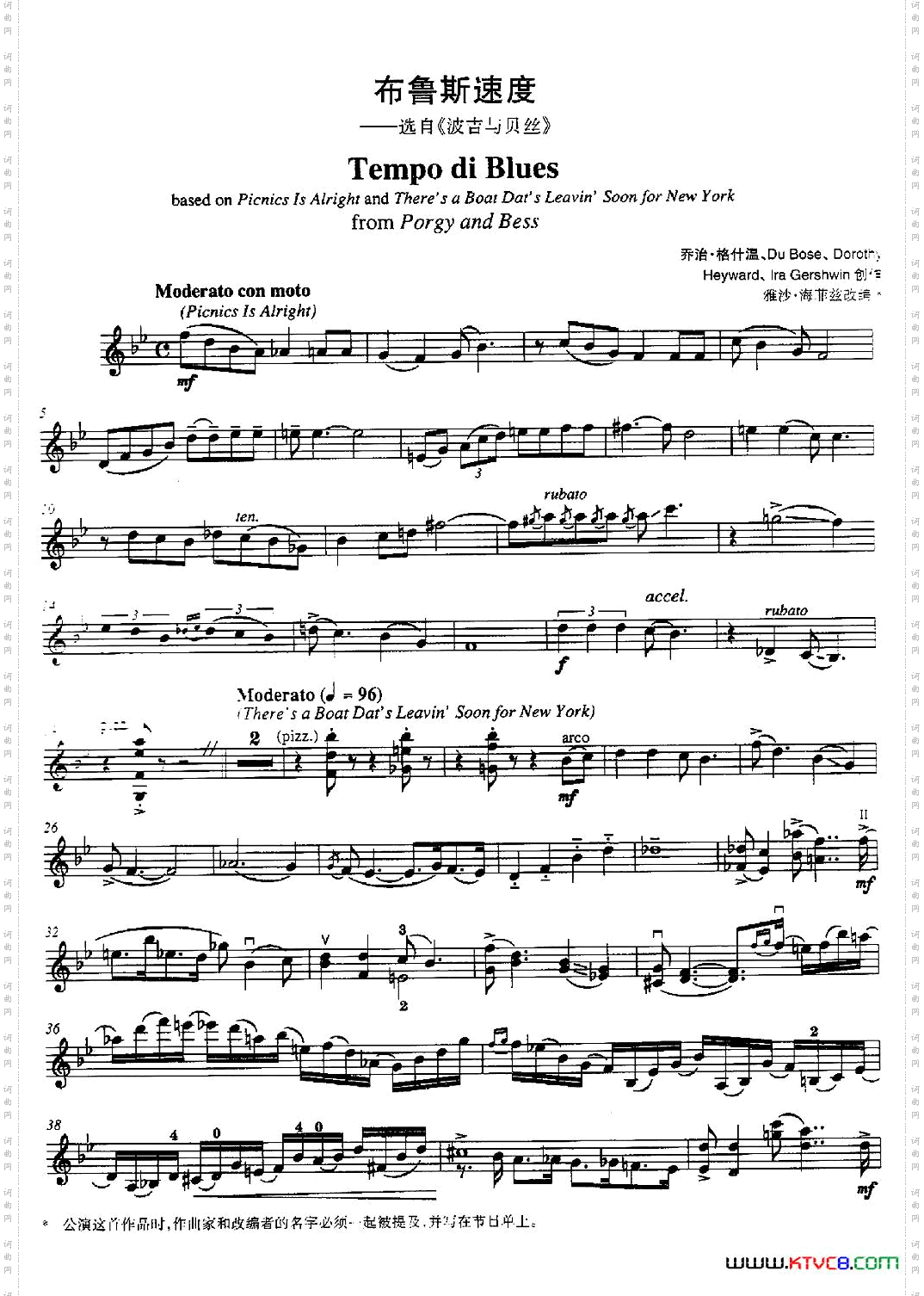 布鲁斯速度TempodiBlues选自《波吉与贝丝》_布鲁斯速度Tempo di Blues选自《波吉与贝丝》