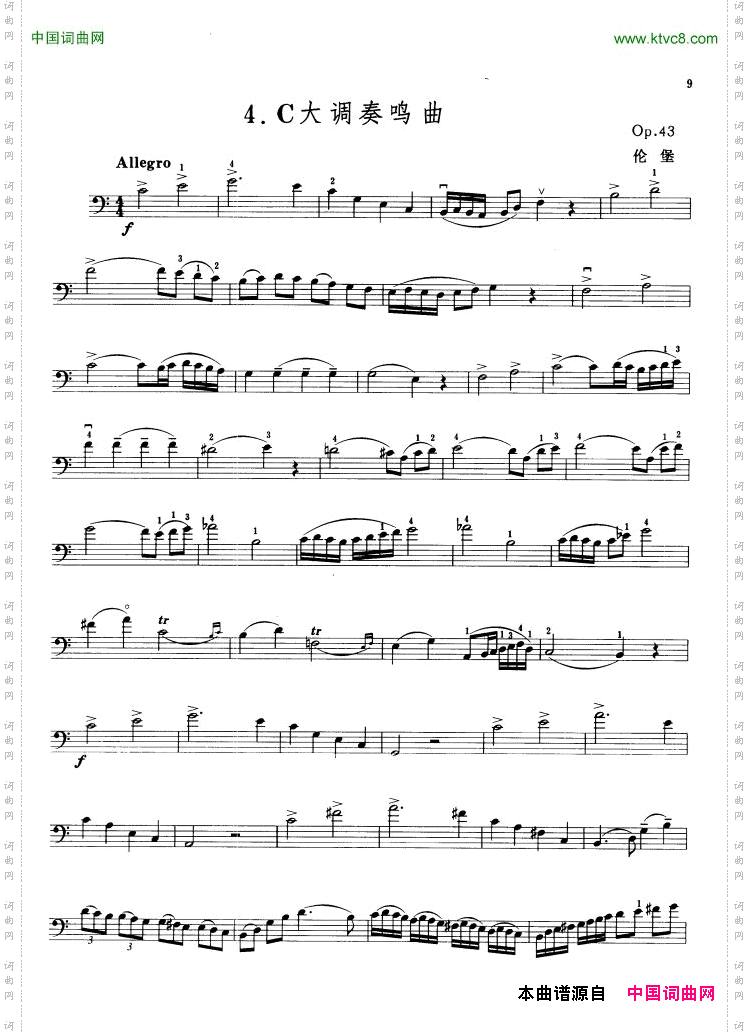 C大调奏鸣曲Op.43大提琴_C大调奏鸣曲 Op.43大提琴