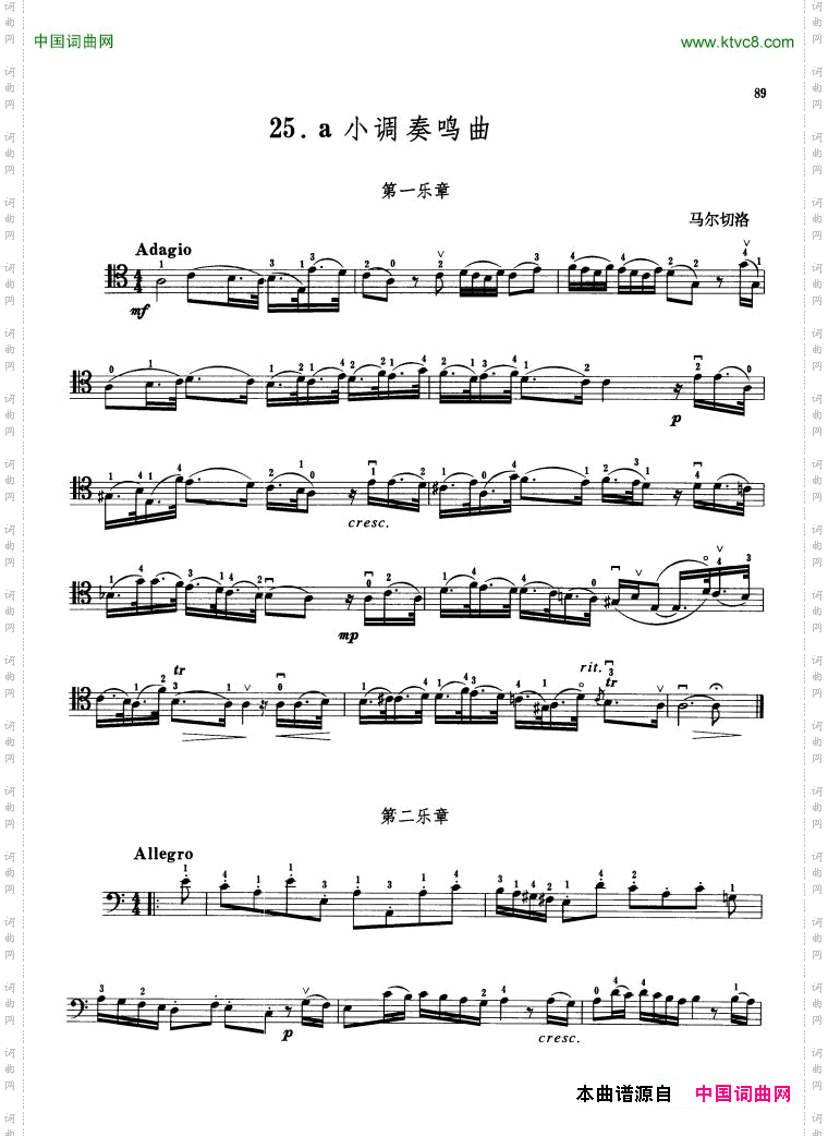 马尔切洛a小调奏鸣曲大提琴_马尔切洛a小调奏鸣曲 大提琴