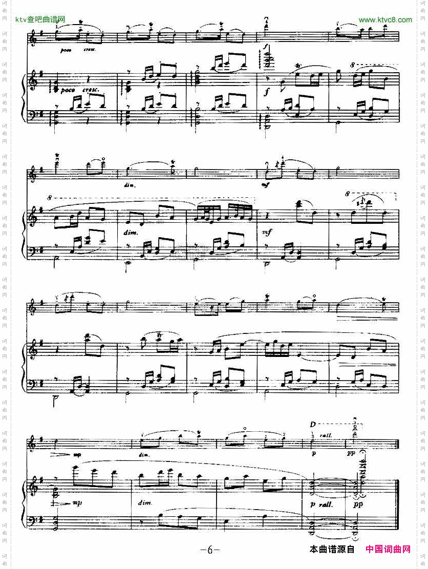 夏夜小提琴+钢琴