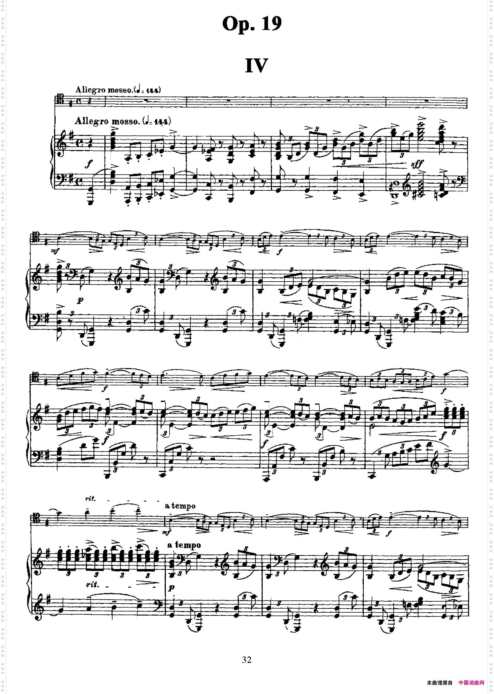g小调大提琴奏鸣曲Op.19·Ⅳ大提琴与钢琴