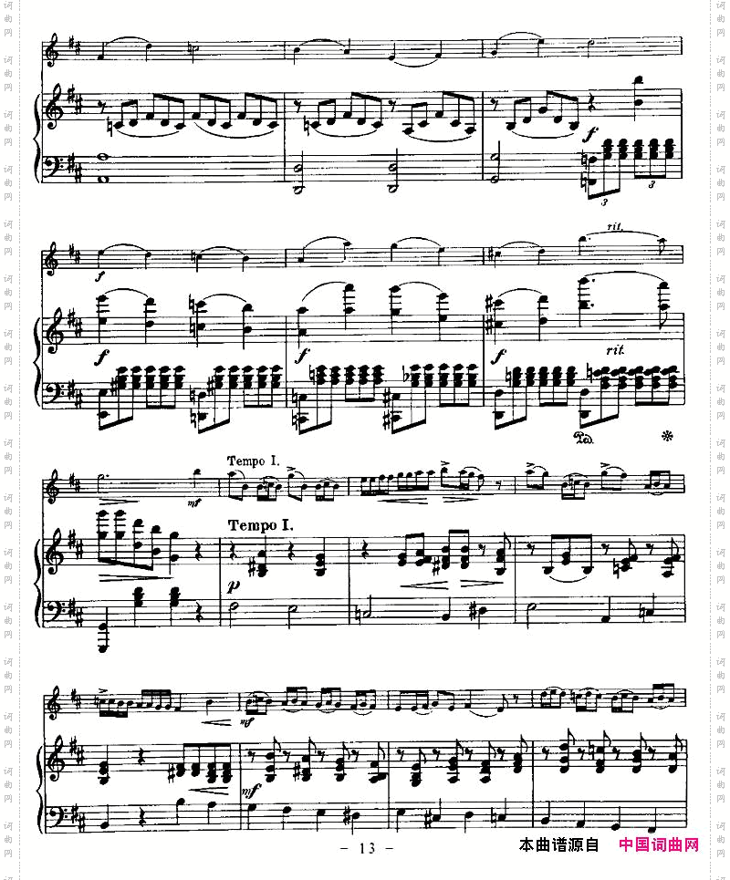 里丁格Oskar_Riedingb小调小提琴协奏曲13