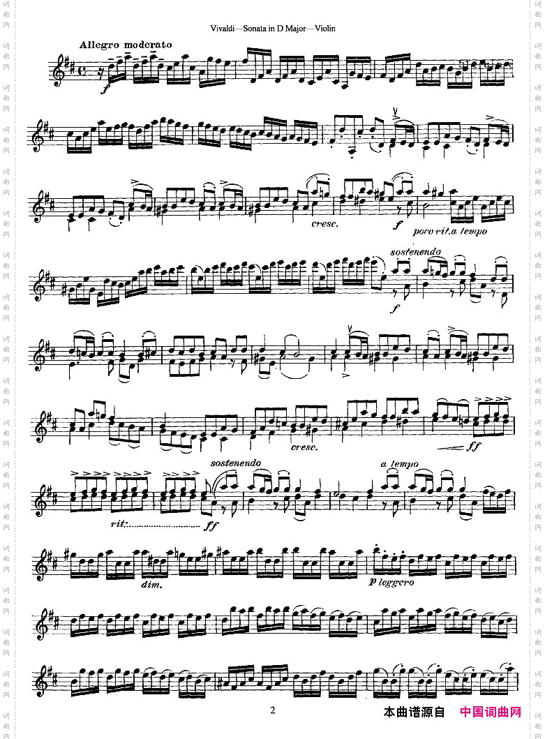 维瓦尔第D大调小提琴奏鸣曲