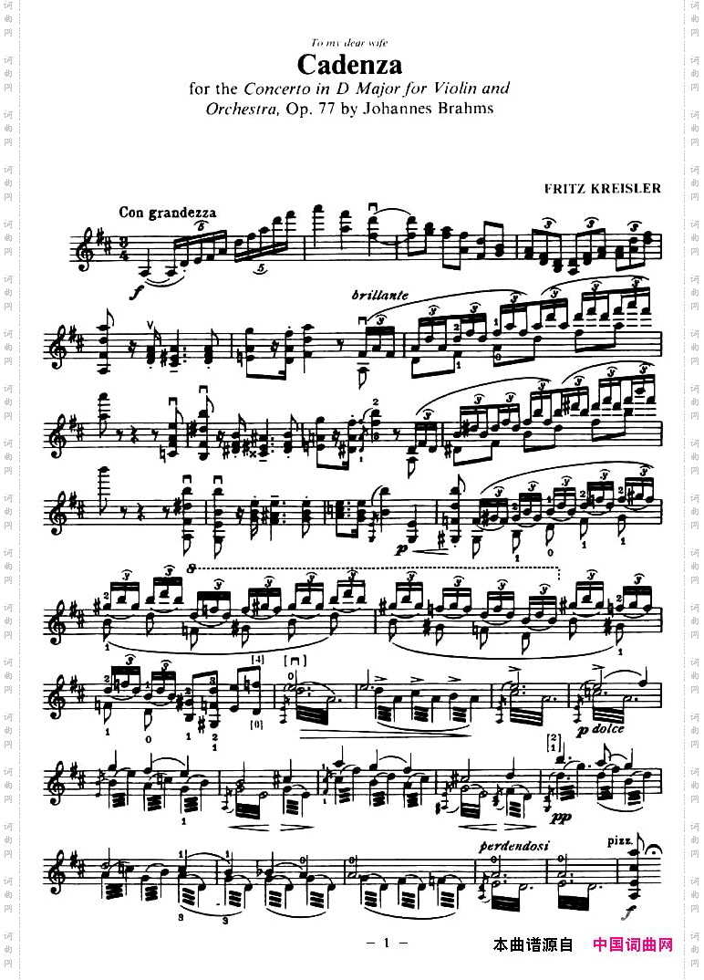 cadenza
