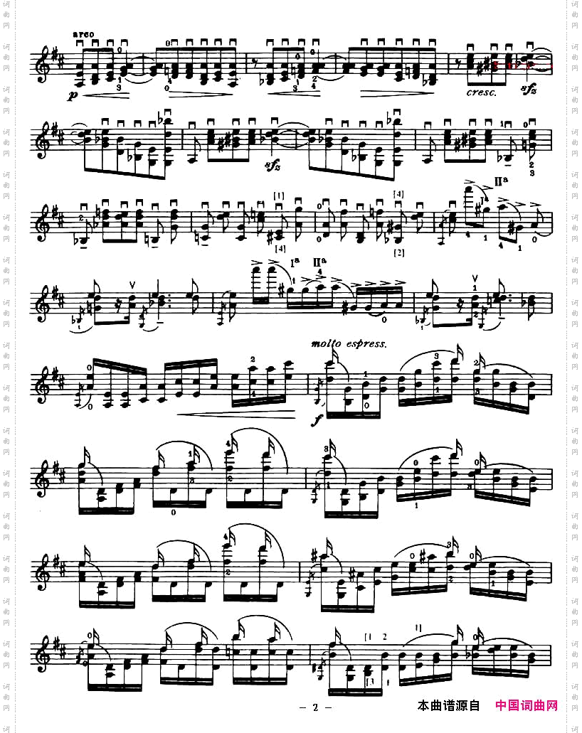 cadenza
