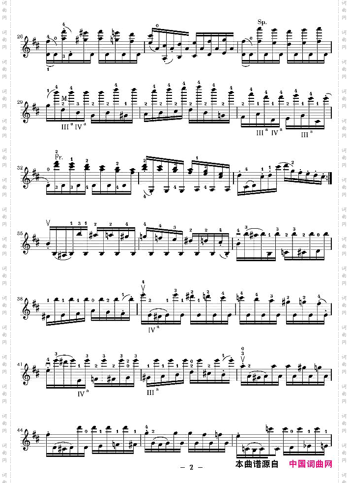 帕格尼尼24首随想曲No.2