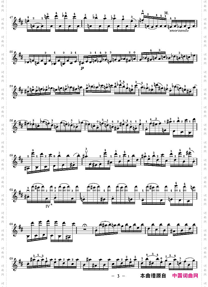 帕格尼尼24首随想曲No.2