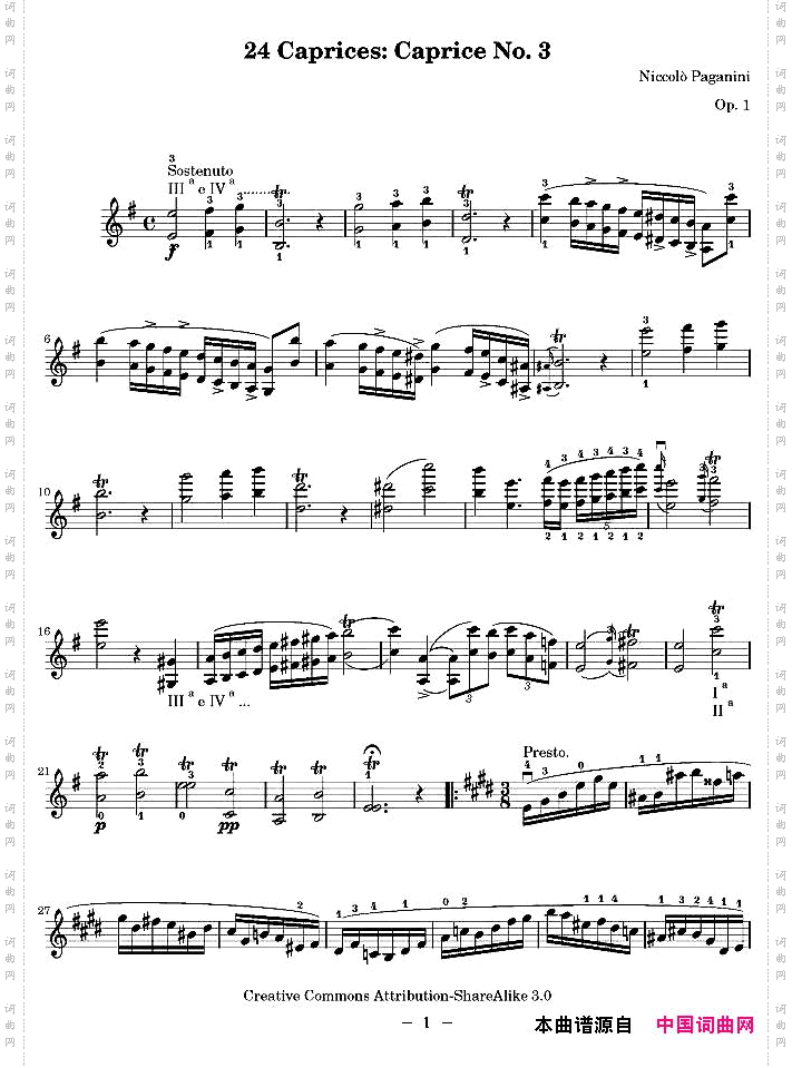 帕格尼尼24首随想曲No.3