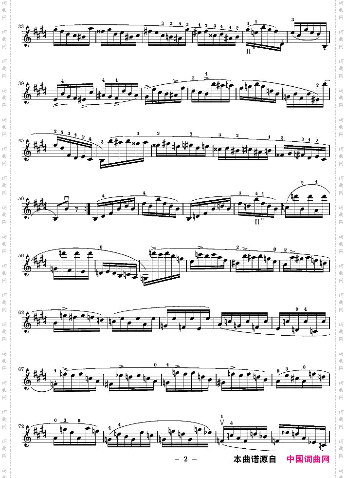 帕格尼尼24首随想曲No.3