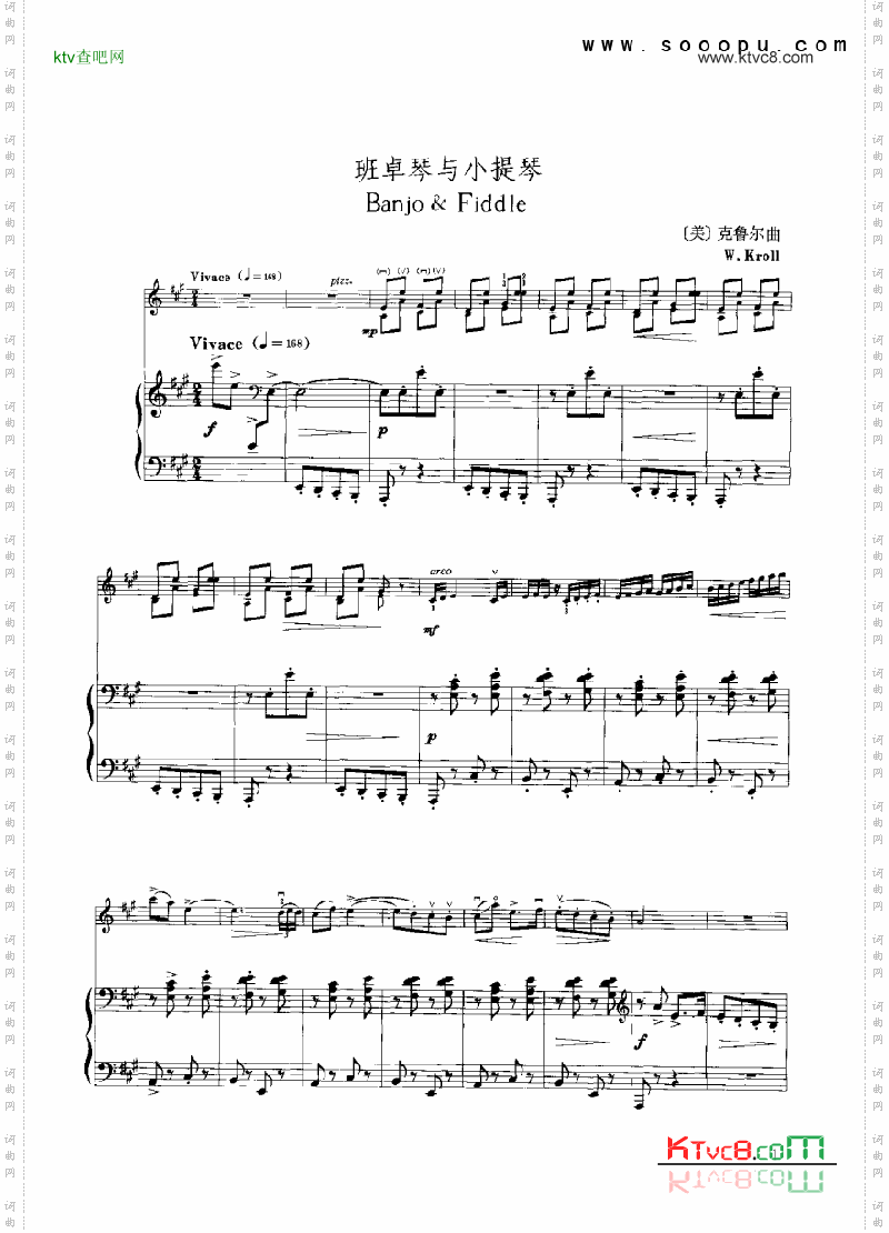 板卓琴与小提琴弦乐类小提琴