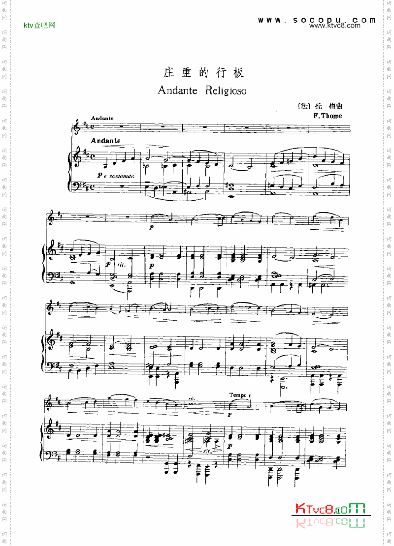 庄重的行板弦乐类小提琴