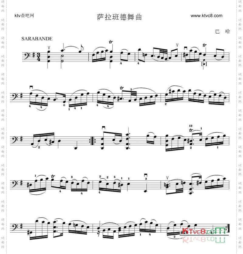 萨拉班德舞曲大提琴谱