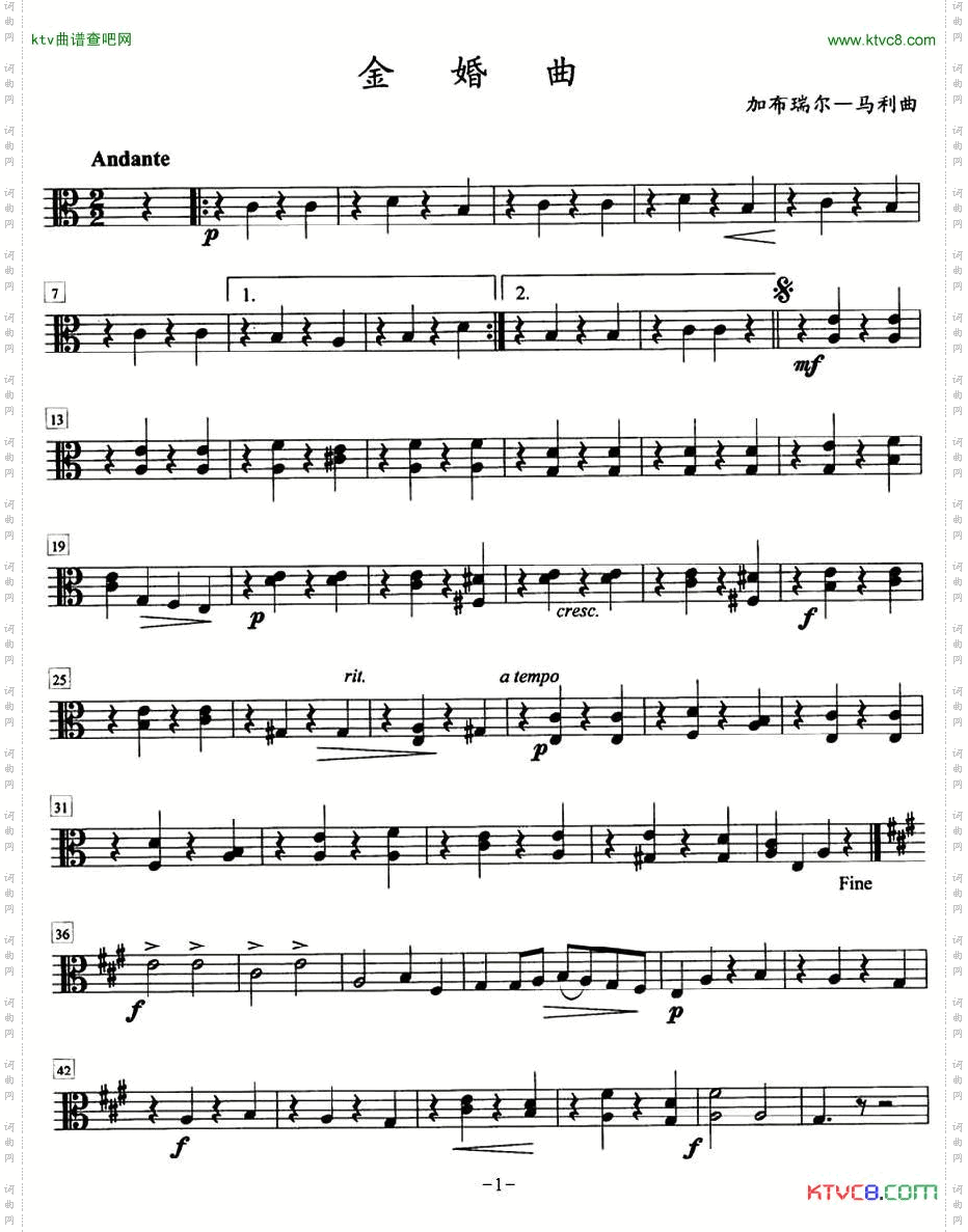 金婚曲加布瑞尔马利作曲版、四重奏中提琴分谱