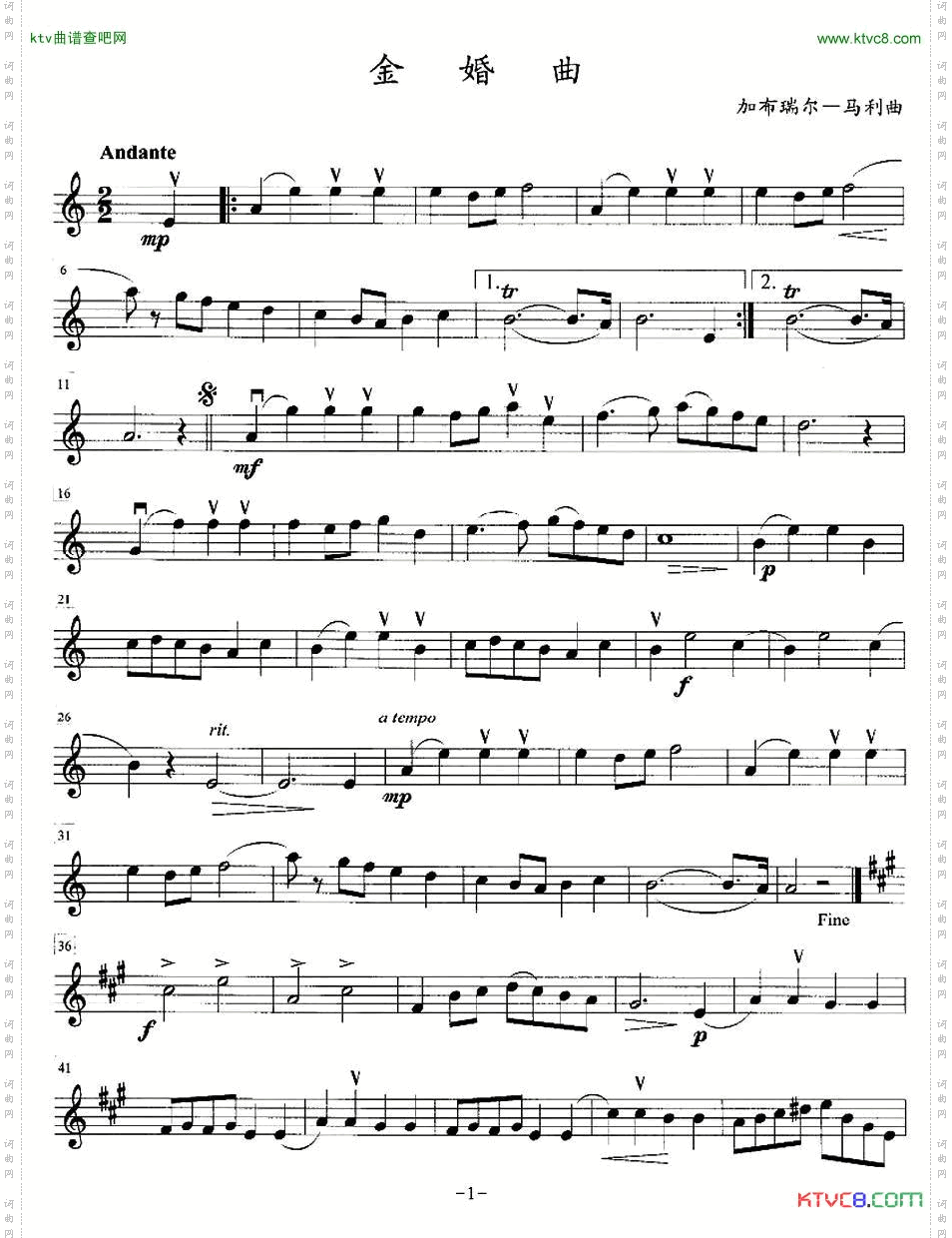 金婚曲加布瑞尔马利作曲版、四重奏第一小提琴分谱