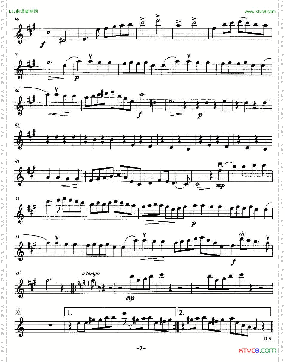 金婚曲加布瑞尔马利作曲版、四重奏第一小提琴分谱