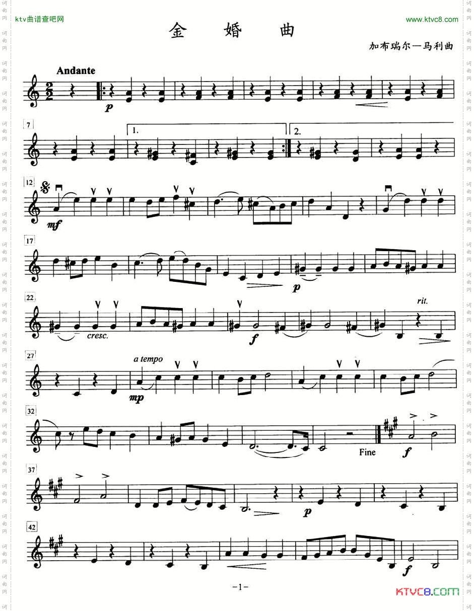 金婚曲加布瑞尔马利作曲版、四重奏第二小提琴分谱
