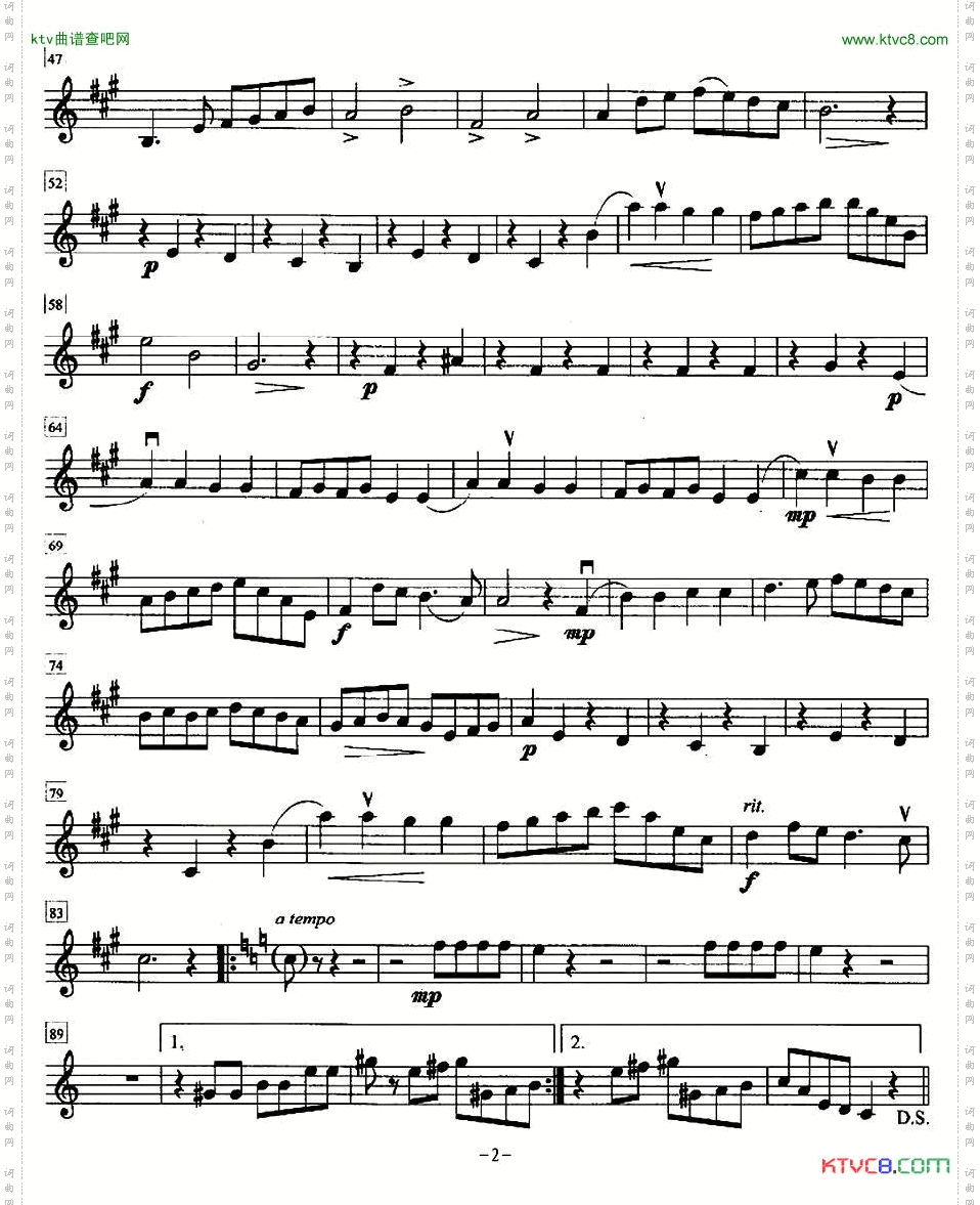 金婚曲加布瑞尔马利作曲版、四重奏第二小提琴分谱