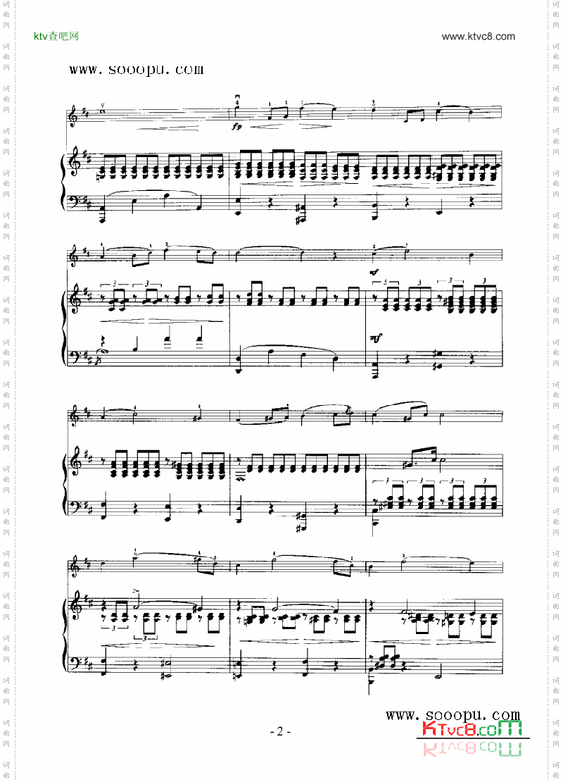 纯朴的表白—钢伴弦乐类小提琴