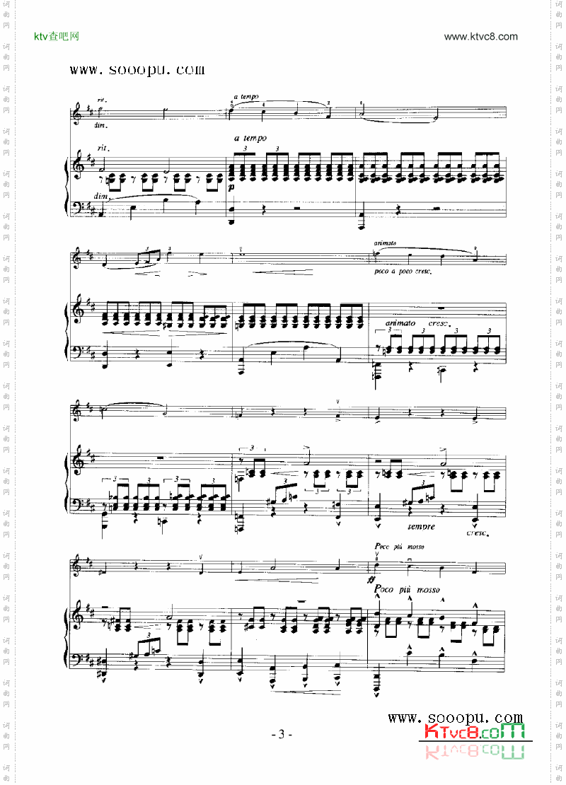 纯朴的表白—钢伴弦乐类小提琴