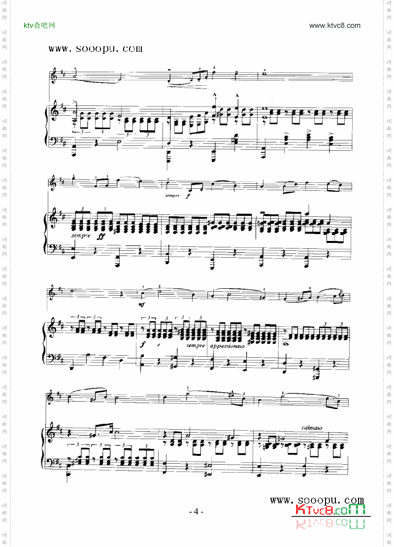 纯朴的表白—钢伴弦乐类小提琴