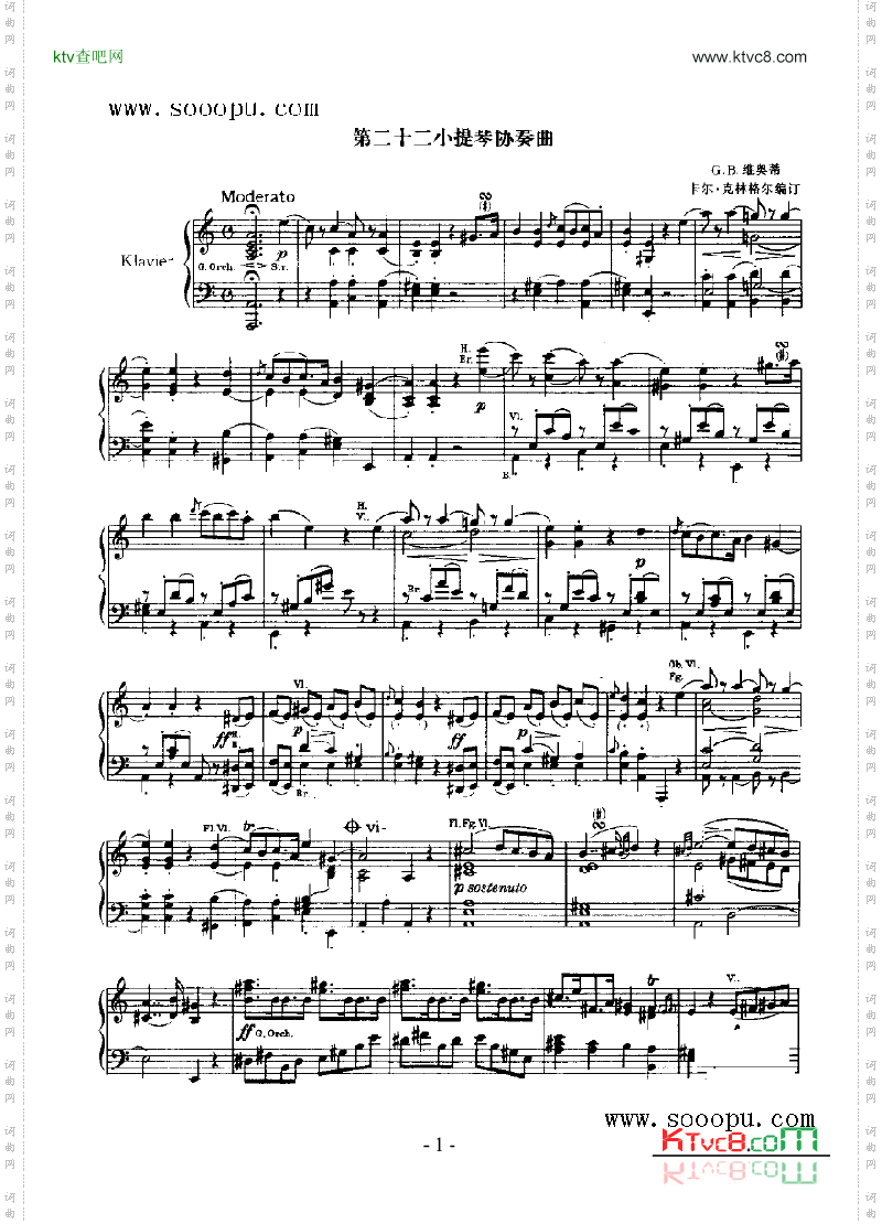 维奥蒂第22小提琴协奏曲—第二十二小提琴协奏曲弦乐类小提琴