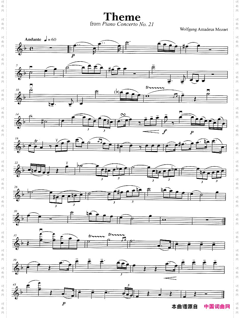 THEME莫扎特作曲版