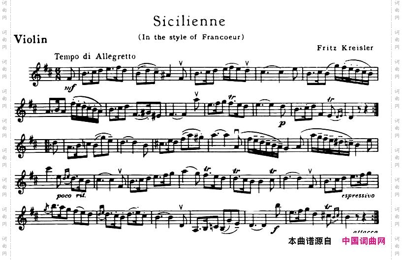 Sicilienne西西里舞曲、克莱斯勒作曲版